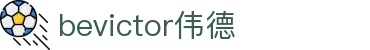 Bevictor伟德官网 - 韦德(中国)体育-伟大始于1946
